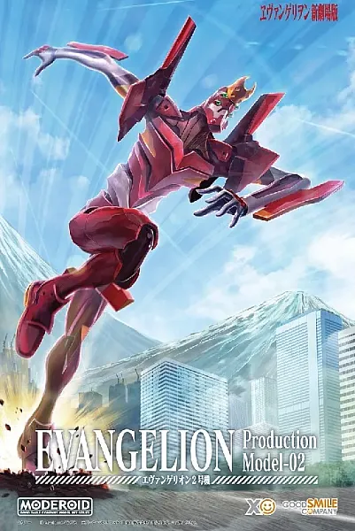 EVANGELION: 2.0 - YOU CAN (NOT) ADVANCE MODEROID PLASTIC MODEL KIT EVANGELION UNIT-02 16 CM